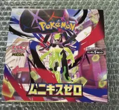 ポケモンカード　ムニキスゼロbox 新品未開封　 シュリンクなし