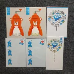 ななこ様 リクエスト 2点 まとめ商品