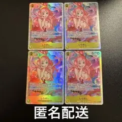 しらほし　SR4枚　ワンピースカード　師弟の絆