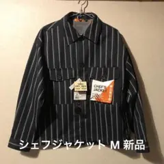 ■ ワークマン 超撥水 2WAY シェフジャケット M ネイビー ストライプ ■