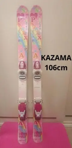 カザマ KAZAMA Spax J 106 子供用スキー板106cm