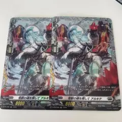 ラッシュデュエル P・M R-レノアール オーバーラッシュレア 3枚 - メルカリ