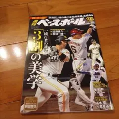 Item thumbnail for item b8b9eb13-5b5f-4a7f-ba3e-2731884a2fe7