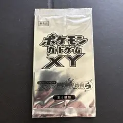 ポケモンカード未開封 サマーキャンペーン 2014 - メルカリ