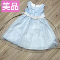 キッズドレス