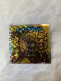 緑様 リクエスト 3点 まとめ商品
