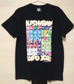 2026年最新】氣志團 tシャツの人気アイテム - メルカリ