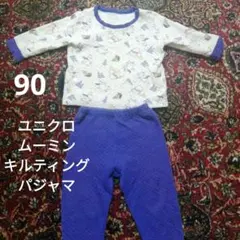 ユニクロ　ムーミン キルティング パジャマ 90　冬　紫　白