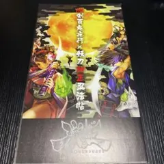 Item thumbnail for item 54cc4fee-f44f-4fda-baa6-3af69ee85b24