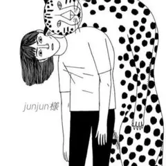 junjun様 リクエスト 2点 まとめ商品