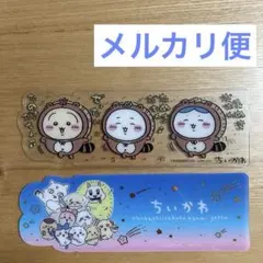 ちいかわ ブックマークコレクション4 シークレット2種 たぬきだもん ①のサムネイル