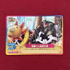 ONE PIECE ワンピーベリーマッチIC バーソロミュー・くま EXカード