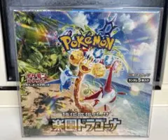 ポケモンカード　楽園ドラゴーナ box シュリンク付