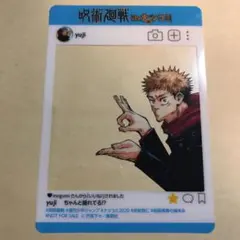 呪術廻戦 虎杖悠仁 SNS風プレミアムキャラクターカード 書店 限定 特典