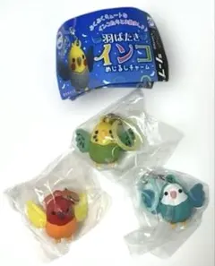 新品未開封　羽ばたきインコめじるしチャーム　3種セット　送料無料　匿名発送