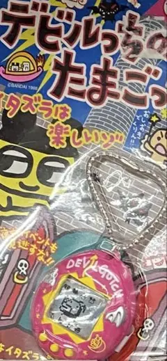 デビルっちのたまごっち パープル BANDAI 1998 - メルカリ