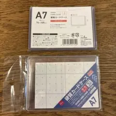 カードケースセット キャンドゥ ダイソー A7のサムネイル