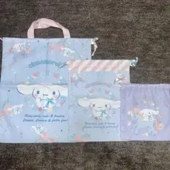 シナモロール ユニコーン 巾着 3点セット