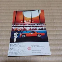 Item thumbnail for item 9253a7ca-d0cf-4318-978e-c289b6f91445