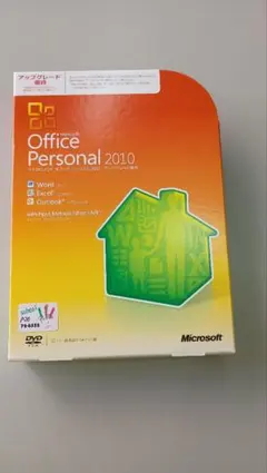 Microsoft Office Personal 2010 アップグレード優待