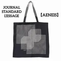 未使用　ジャーナルスタンダードレサージュ　【AENEIS/エネス】　トートバッグのサムネイル