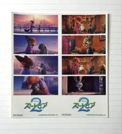 ズートピア2 入場者特典 第7弾