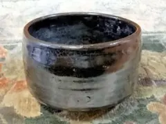 陶器 ぐい呑み 鉄釉 荒々しい質感 - メルカリ