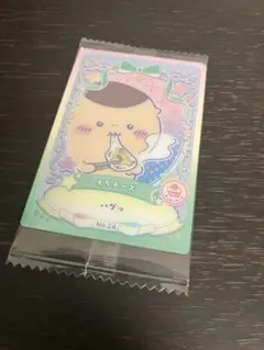 ちいかわ ウエハース ラッキーカードコレクション2 くりまんじゅう 1枚
