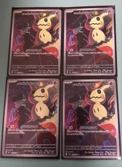 火箭隊的謎擬Ｑ AR M2a 205/193