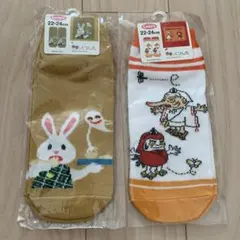 せなけいこ　靴下