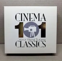 2026年最新】決定盤!!クラシック・スーパー・ベスト101の人気アイテム