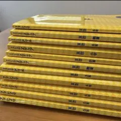 2026年最新】教科書販売の人気アイテム - メルカリ
