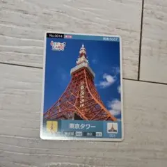 2026年最新】ロゲットカード 東京タワーの人気アイテム - メルカリ