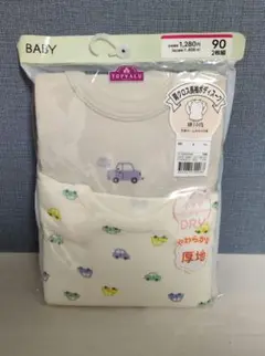 新品！　未開封　肩クロス長袖ボディスーツ　90cm