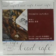 おもち様 リクエスト 2点 まとめ商品