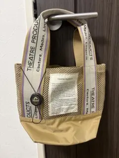 【未使用】THEATRE PRODUCTS メッシュ トートバッグ ベージュのサムネイル