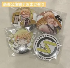 浦島坂田船 センラ 缶バッジ まとめ