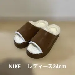 【美品】NIKE ナイキ　レディース　サンダル　ファー　厚底