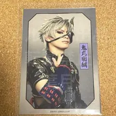 刀ミュ すえひろがり 乱舞野外祭 鬼丸 刀剣男士 ブロマイド 林光哲