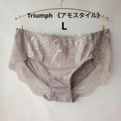 Ｌ トリンプ アモスタイル ショーツ グレージュ 定価2530円