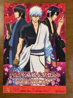 銀魂　掛け軸 銀魂 掛け軸A 坂田銀時 桂小太郎 白夜叉 - メルカリ