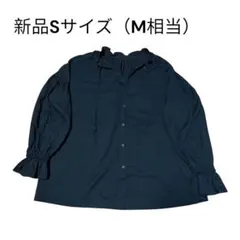 【新品】フリルカラー ボリュームスリーブ ブラウス 黒 Fサイズ 大人可愛い