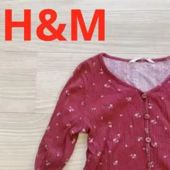 H&M エイチアンドエム　カーディガン　長袖　カットソー　花柄　150cm 羽織