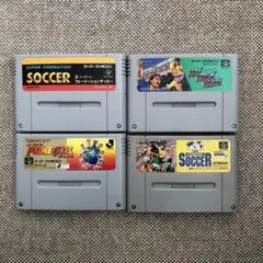スーパーファミコン サッカーゲーム4本セット