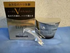 トータルVクリーム