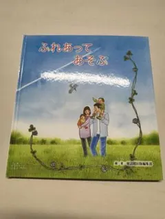 Item thumbnail for item 283ab2c8-686f-4e0e-be46-a6d37bf2ddf6