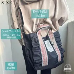 THEATRE PRODUCTS 2way ジャガードテープ フリルバッグ美品Ｌ