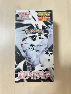 ポケモンカードゲーム ホワイトフレアデラックス シュリンク付きBOX