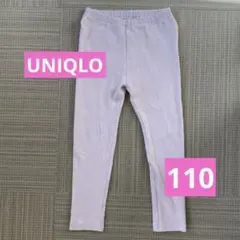 UNIQLO ボトムス