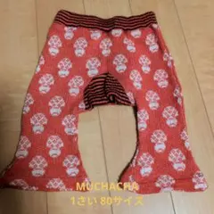 白雪姫様 リクエスト 2点 まとめ商品